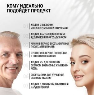 Ежовик гребенчатый экстракт