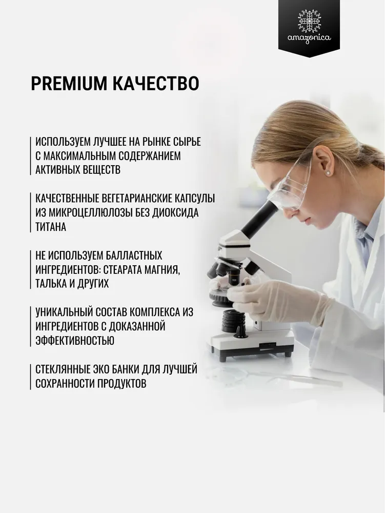 Мужская энергия