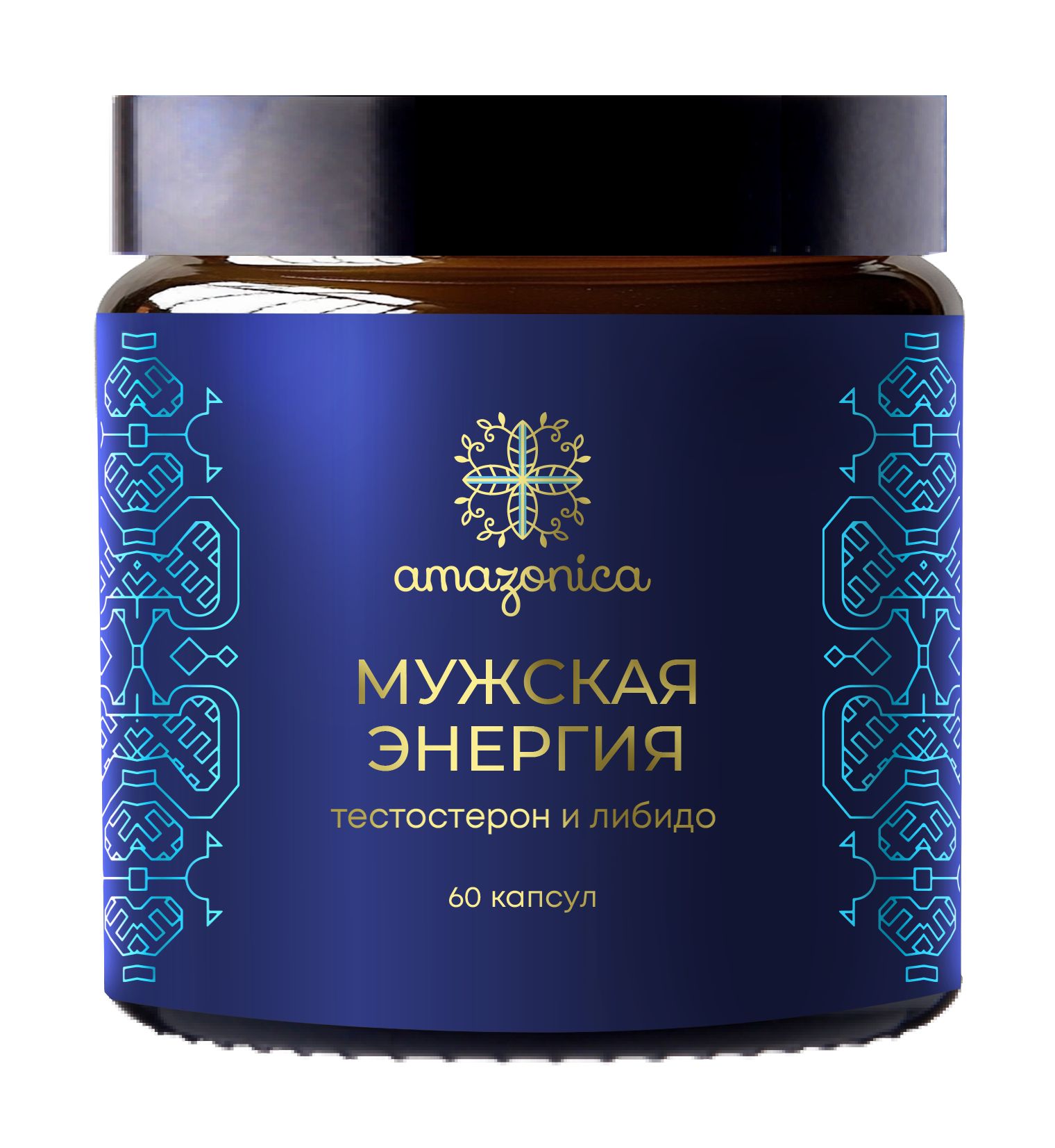 Мужская энергия