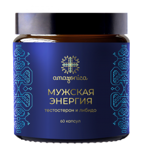 Мужская энергия фото