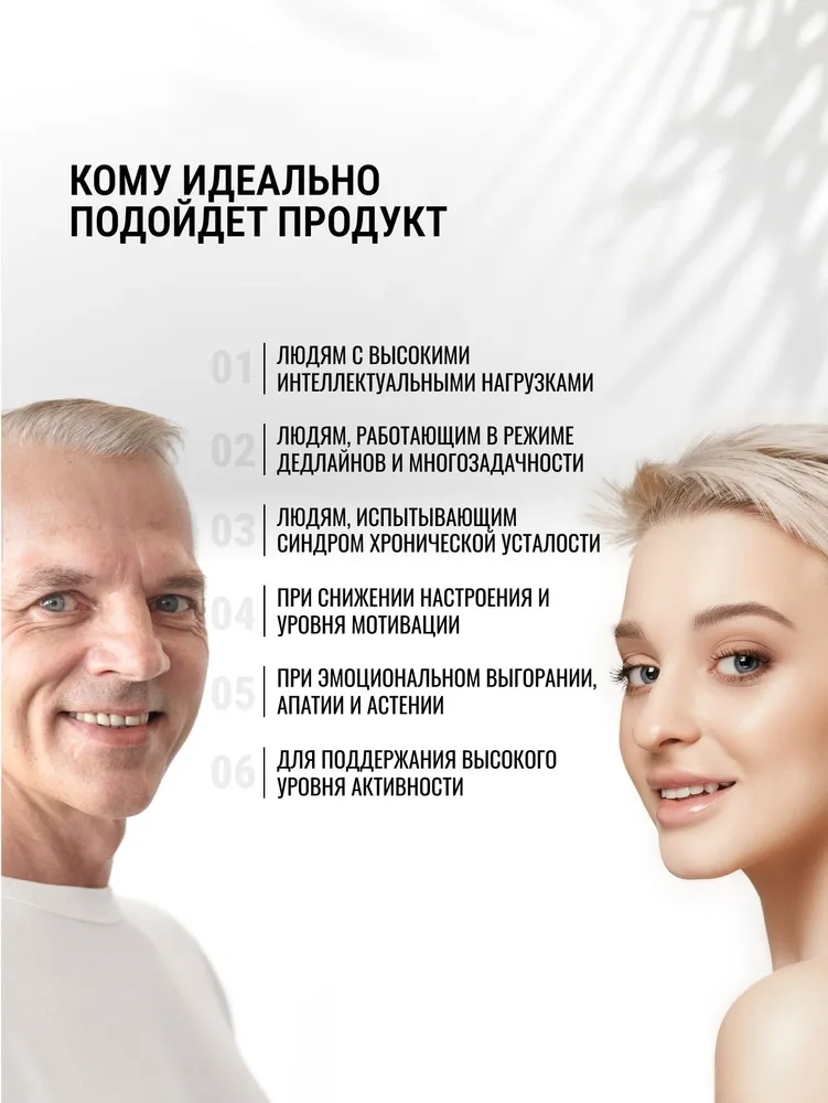 Настроение