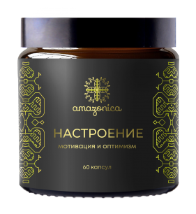 Настроение