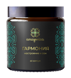 Гармония фото