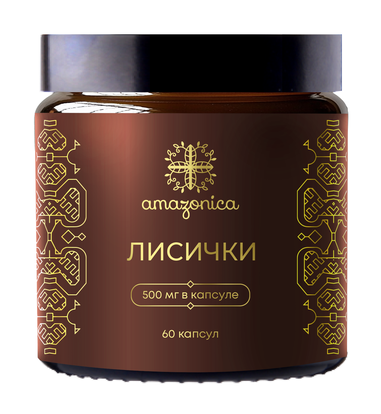 Экстракт Лисичек