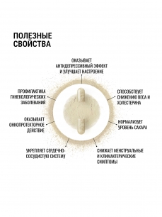 Экстракт Майтаке