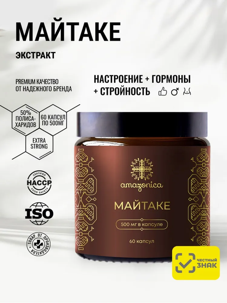 Экстракт Майтаке