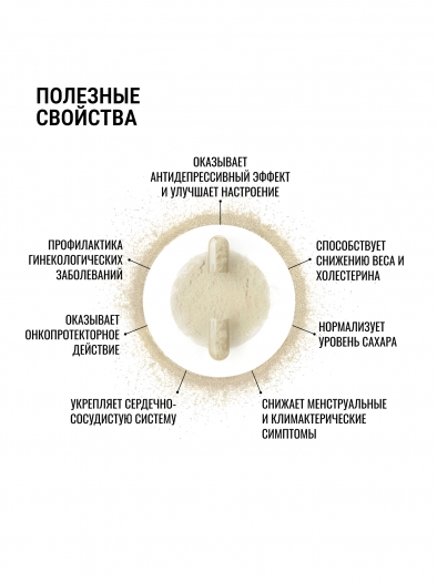Экстракт Майтаке