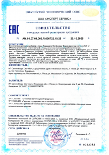 Экстракт Кордицепса