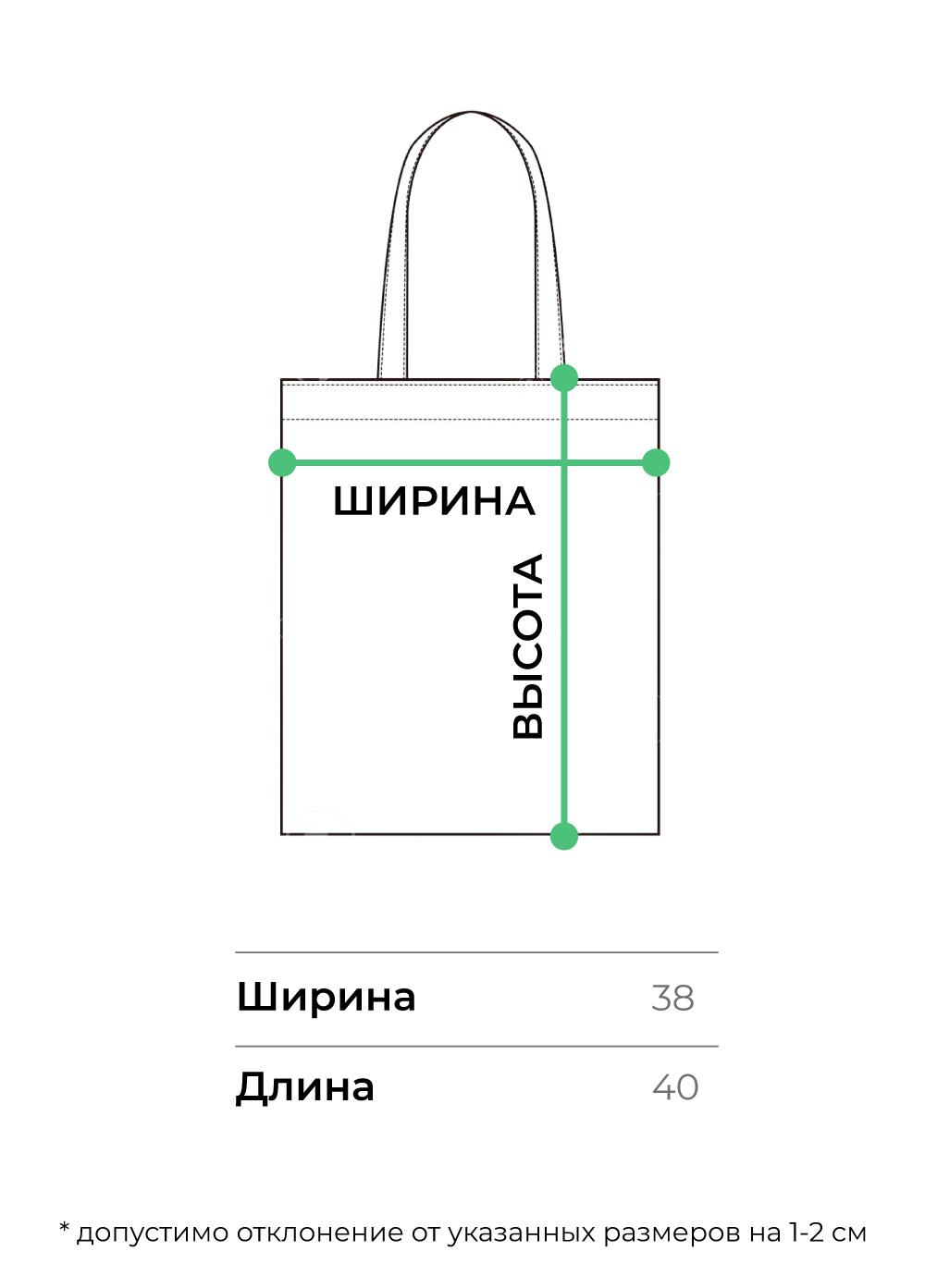 Шоппер Amazonica