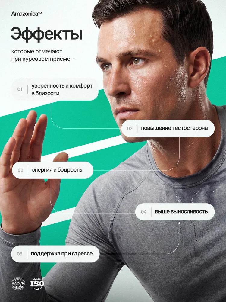 Экстракт Тонгкат али