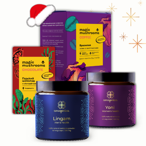 Набор "Для Двоих" фото